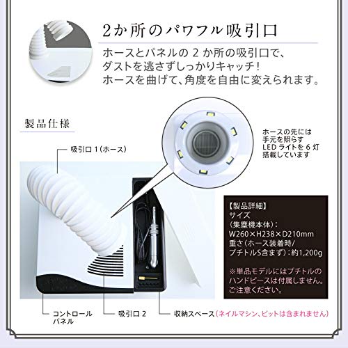 Amazon | ジェルネイル オフ マシン ネイルマシン対応 集塵機 集じん機