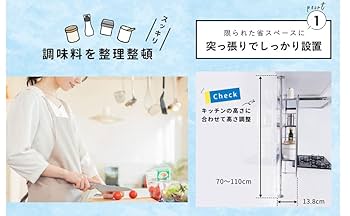 燕三条 TUBASAN ステンレス調味料ラック 楽天市場】公式ショップ 正規品 燕三条 調味料ラック 突っ張り