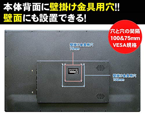 32インチ液晶電子POP　SP-320CM 大型電子POP 32インチ 「SP-320CM」+STD-M