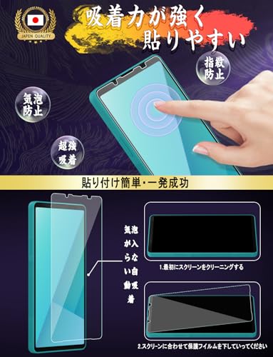 Image of [2 Pack] Compatible with Xperia 10 VII Glass Film, SO-52F Full Protection Film, SOG16 LCD Tempered Glass, Made in Japan, Material Asahi Glass, 9H Hardness, Easy to Apply, Anti-Bubbles, Automatic