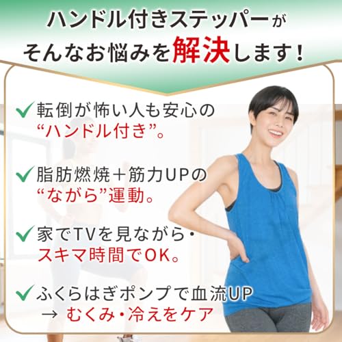 STREVO ステッパー の商品画像 3