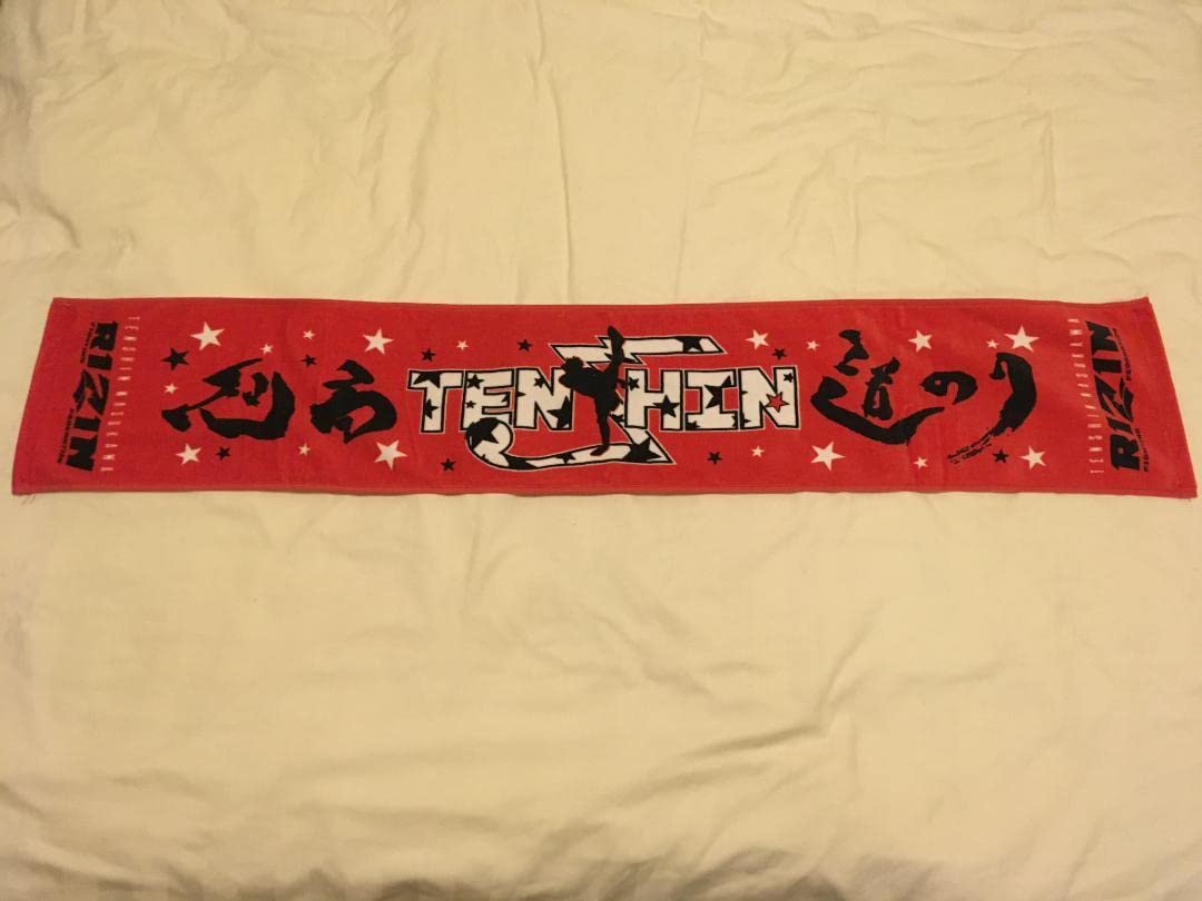 那須川天心☆大判バスタオル スポーツタオル トートバッグ