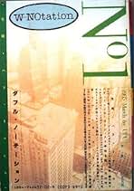 Amazon.co.jp: 細川周平: 本