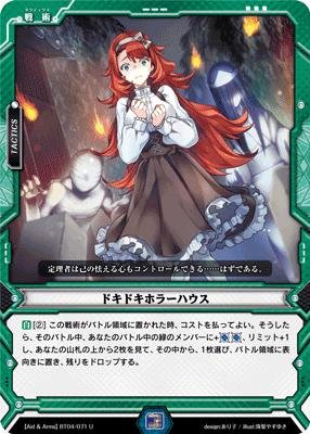 NGWbN/BT04/071 hLhLz[nEX@U