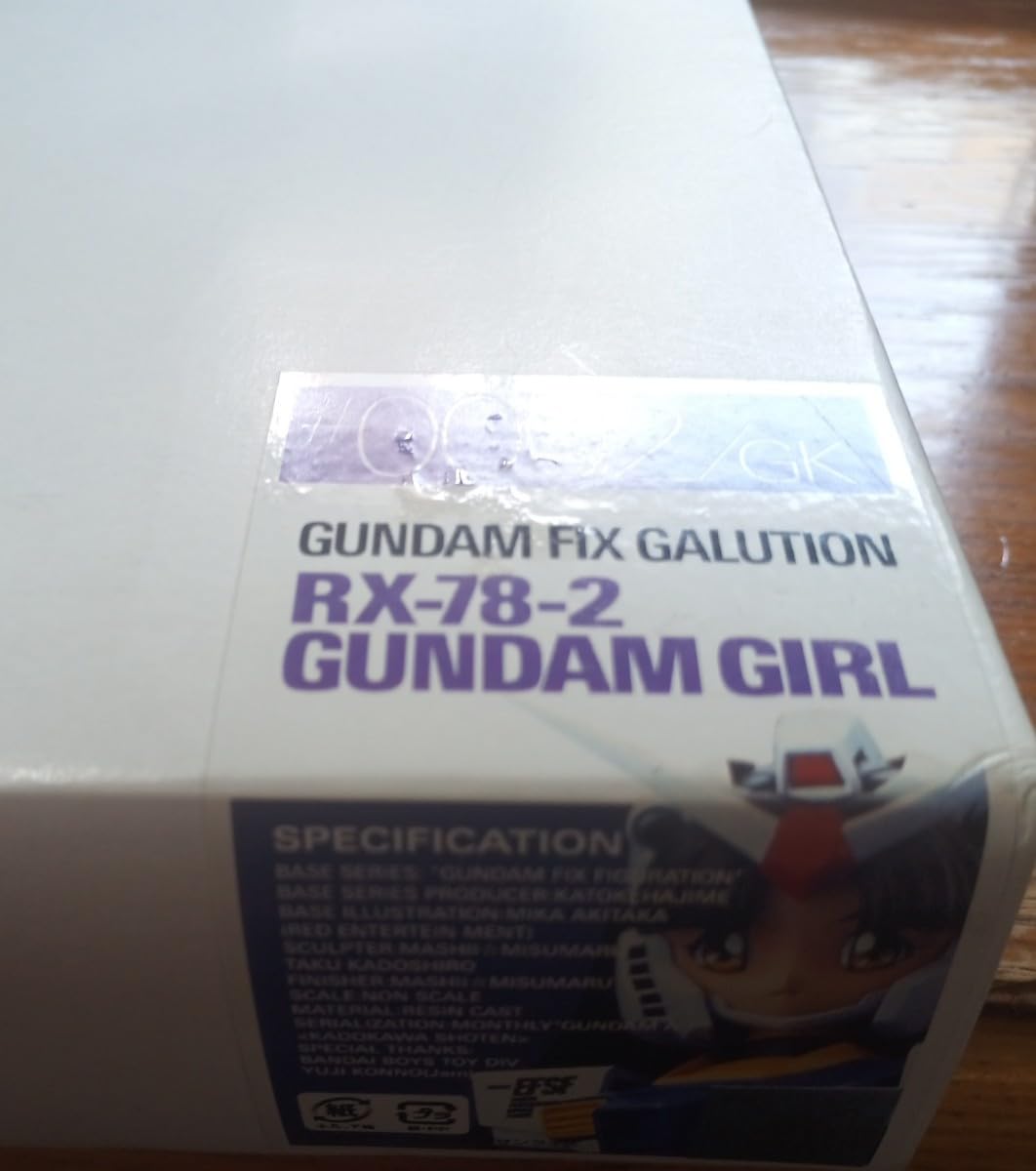Amazon | キャラホビ C3 AFA ホビーマガジン限定 Gundamfix galution 