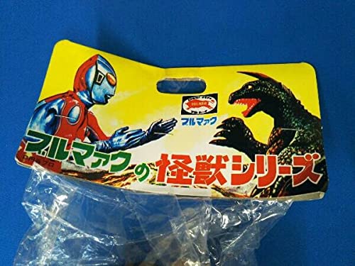 Amazon | フィギュア タッコング(二期版) ブルマァクの怪獣シリーズ