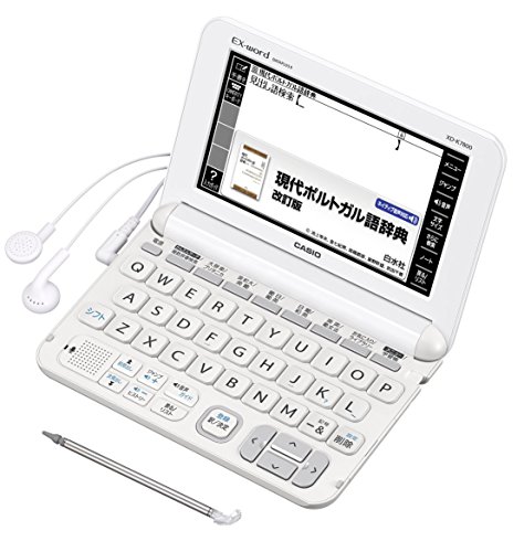 カシオ 電子辞書 エクスワード ポルトガル語モデル XD-K7800
