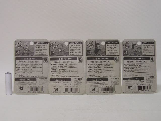 Amazon | Bビーダマン 爆外伝コレクション しろボンあおボンくろボン