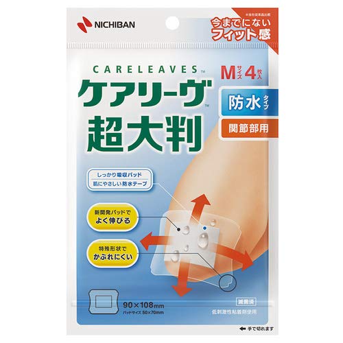 ケアリーヴ 超大判 防水 Mサイズ 4枚 絆創膏 大きいキズ 関節 伸縮