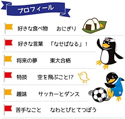 Amazon 臨海セミナー りんぺんくん タンブラー マスコット ゆるキャラ アニメ 萌えグッズ 通販