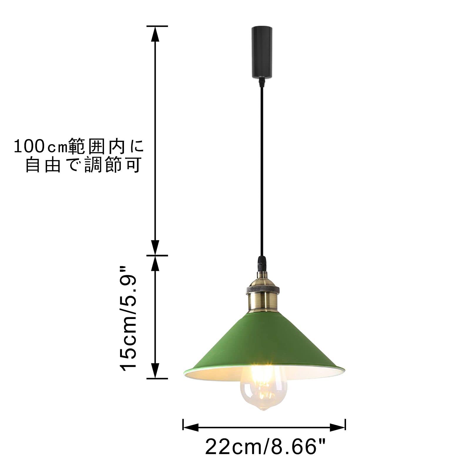 Amazon.co.jp : KIVEN 3個入 緑 レトロペンダントライト 長さ調節可
