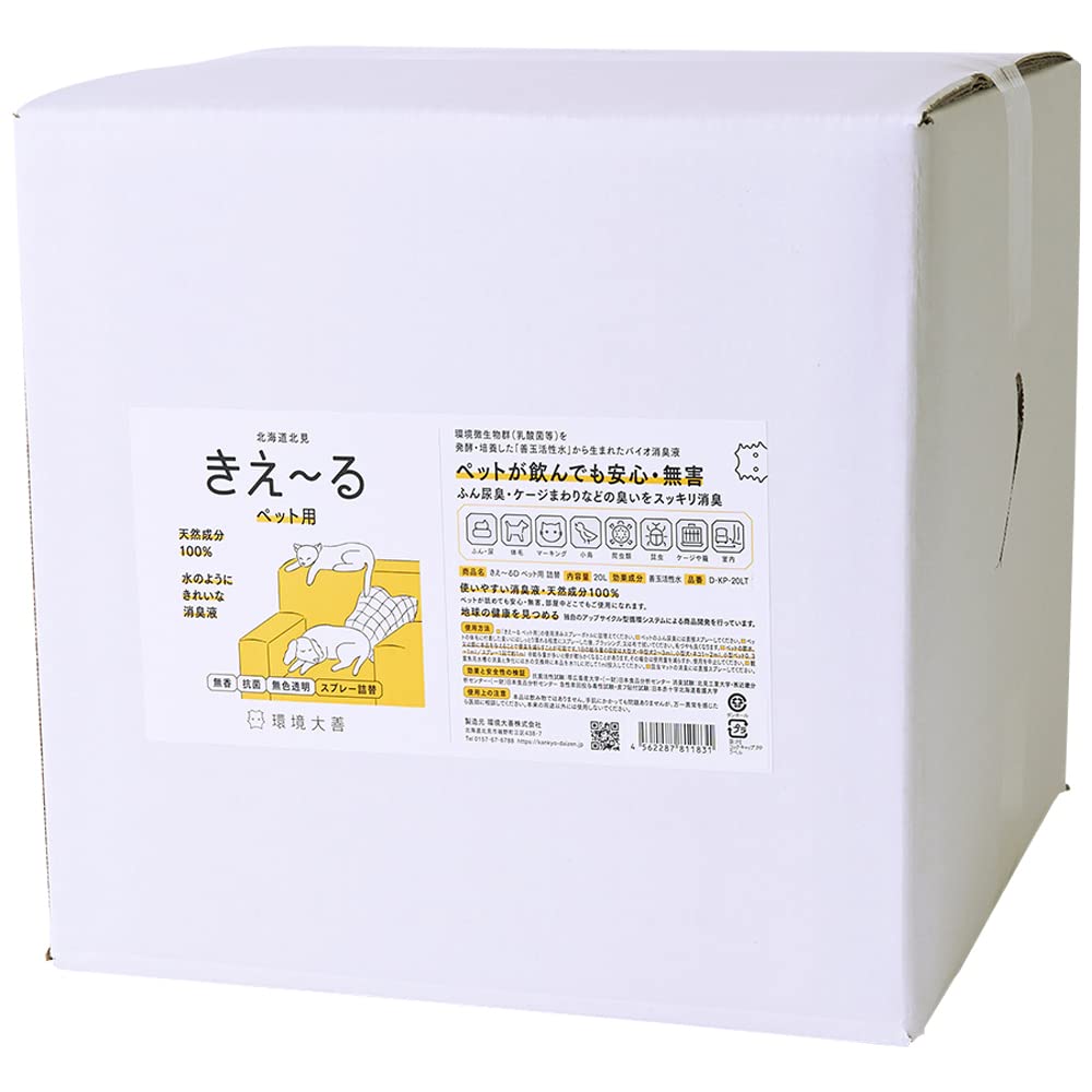 環境大善 きえ～るD ペット用 詰替 20L