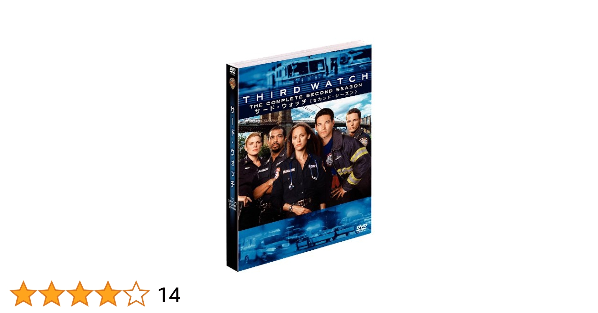 サード・ウォッチ⑥　VHS　吹替版 Amazon.co.jp: スーパースリー(2)【日本語吹替版】 [VHS] : DVD