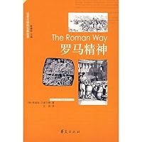 Roman Spirit [Paperback] 7508047893 Book Cover