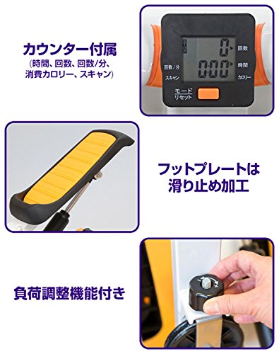 スマイル(SMILE) ツイストステッパー SE1234 の商品画像 3