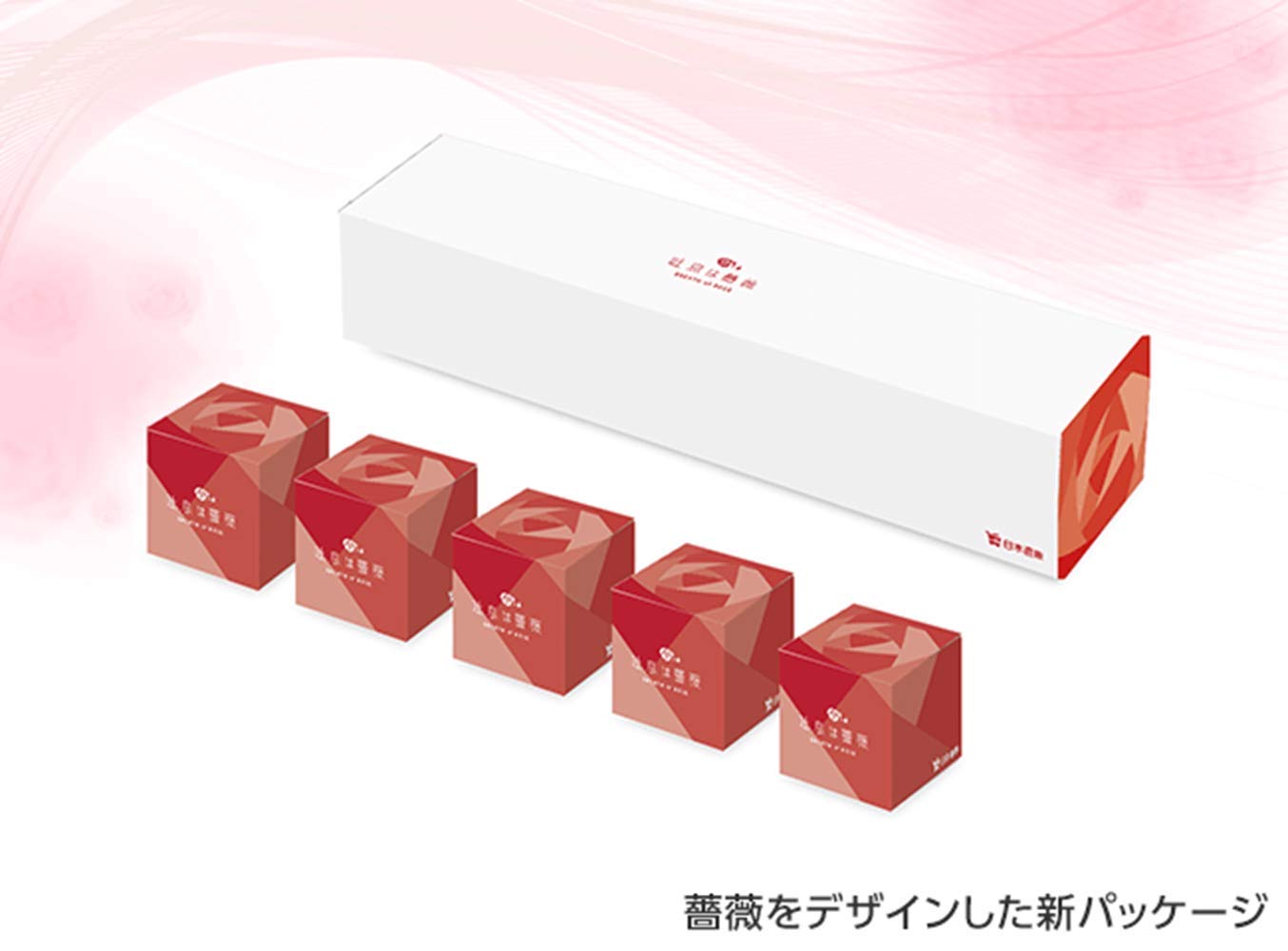 Amazon.co.jp: 日本直販 飲むフレグランス 吐息は薔薇 5個セット 約5