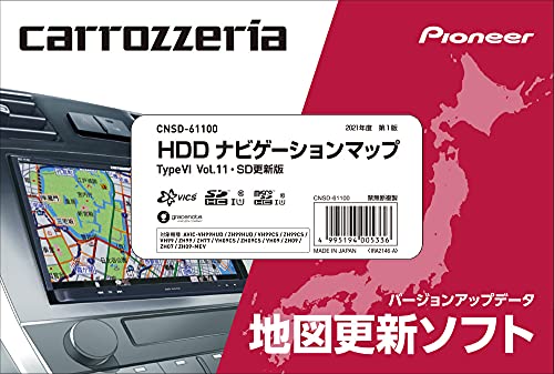 Pioneer carrozzeria GPSナビゲーション 51Ir5PtbVnS.jpg