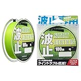 ヤマトヨテグス(YAMATOYO) ナイロンライン 波止 サイトエディション 100m 3号 12lb イエローグリーン