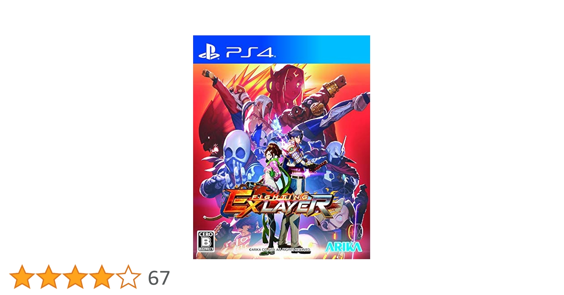 (未使用･未開封品)　ファイティングEXレイヤー - PS4 bt0tq1u 楽天市場】ファイティングexレイヤー ps4の通販