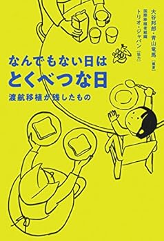 Tankobon Hardcover ?????????????? (??????????) Book