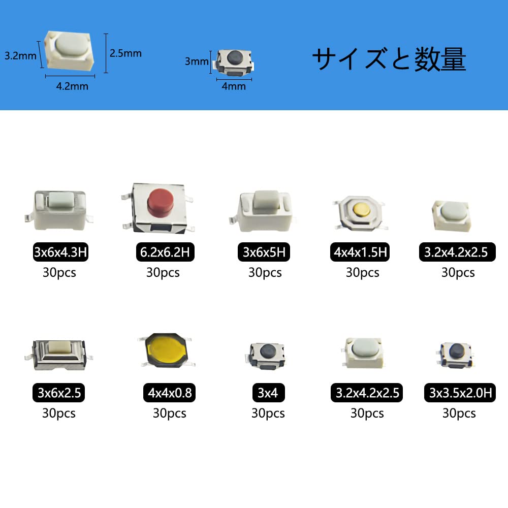 Amazon.co.jp: WMYCONGCONG 300個 10値 触覚プッシュボタンスイッチ
