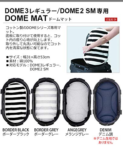 【新品未使用】AirBuggy DOME2 SMサイズ　コットのみ※マット付 新品未使用】AirBuggy DOME2 SMサイズ コットのみ※マット付 9/4