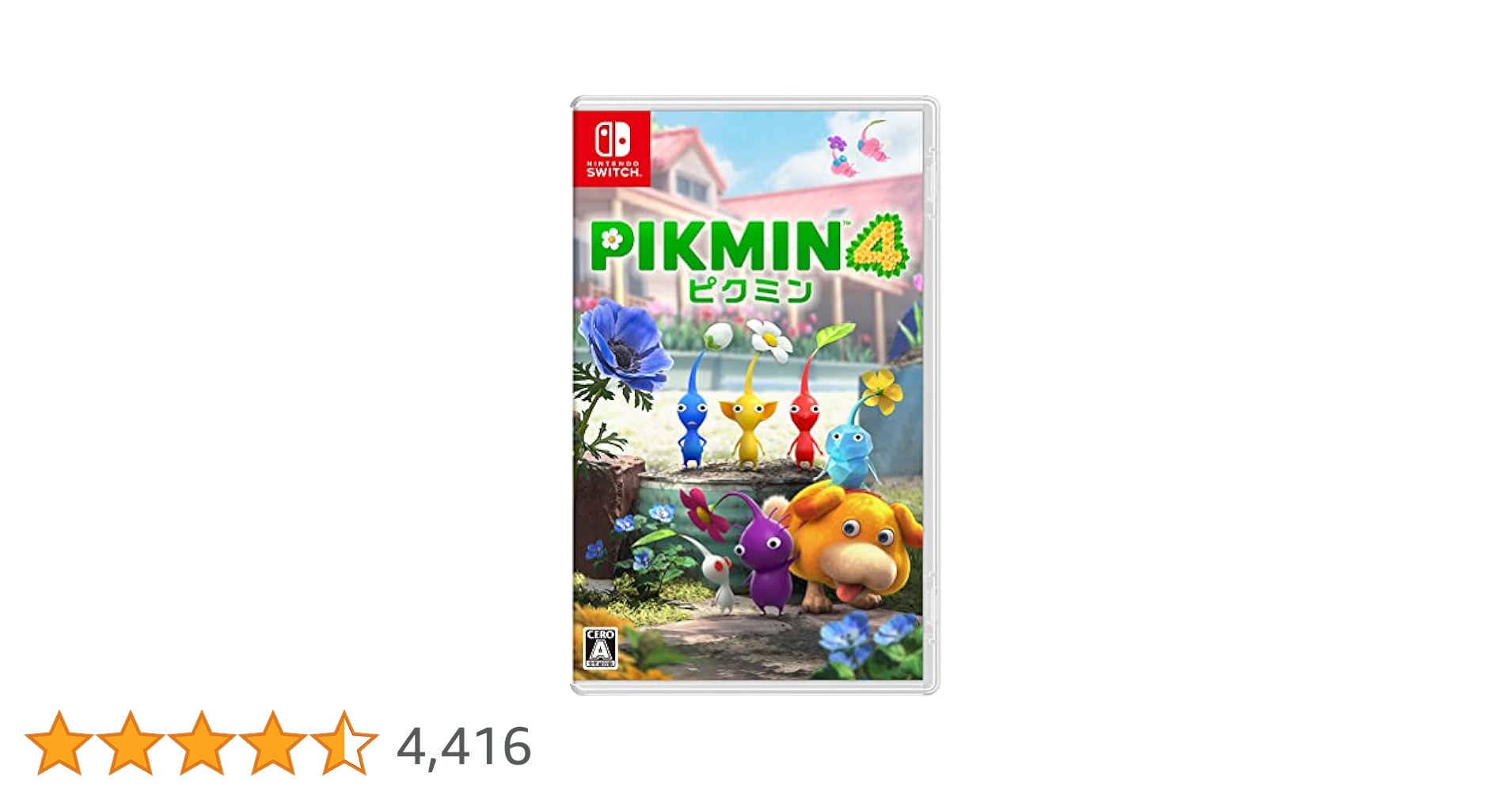 Amazon.co.jp: Pikmin 4(ピクミン 4) -Switch : ゲーム