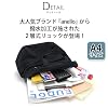 Anello ATM0615 LAYER Double Layer Backpack, BE, One Size