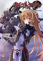 シュヴァルツェスマーケン (全11巻) Kindle版
