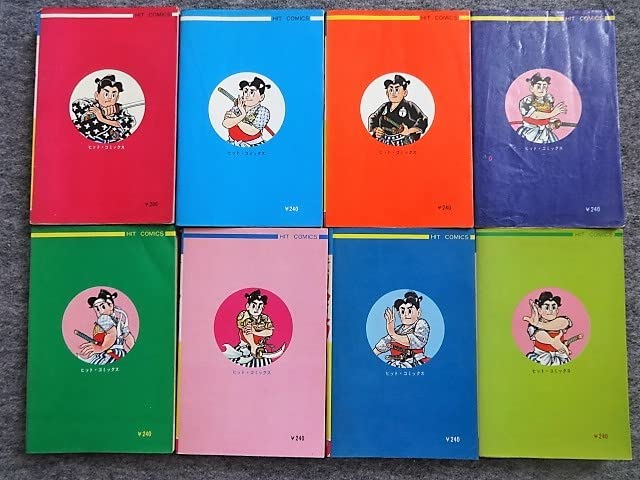 Amazon.co.jp: 8A94 武内つなよし 赤胴鈴之助 全8巻揃 ヒット