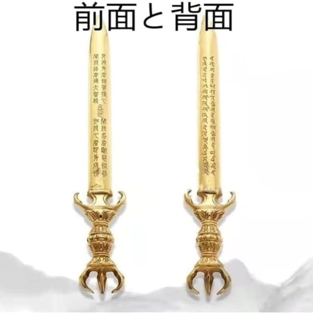 不動明王　剣　特注品　一点物 不動明王 剣 特注品 一点物