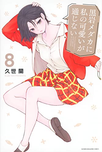 Amazon.com: 久世蘭: books, biography, latest update