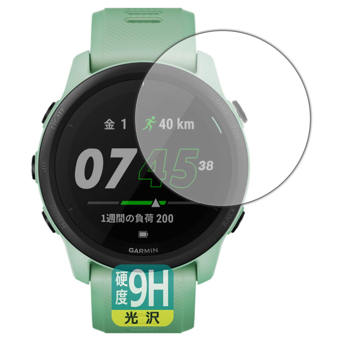 Amazon.co.jp: PDA工房 GARMIN ForeAthlete 745 9H高硬度[光沢] 保護 