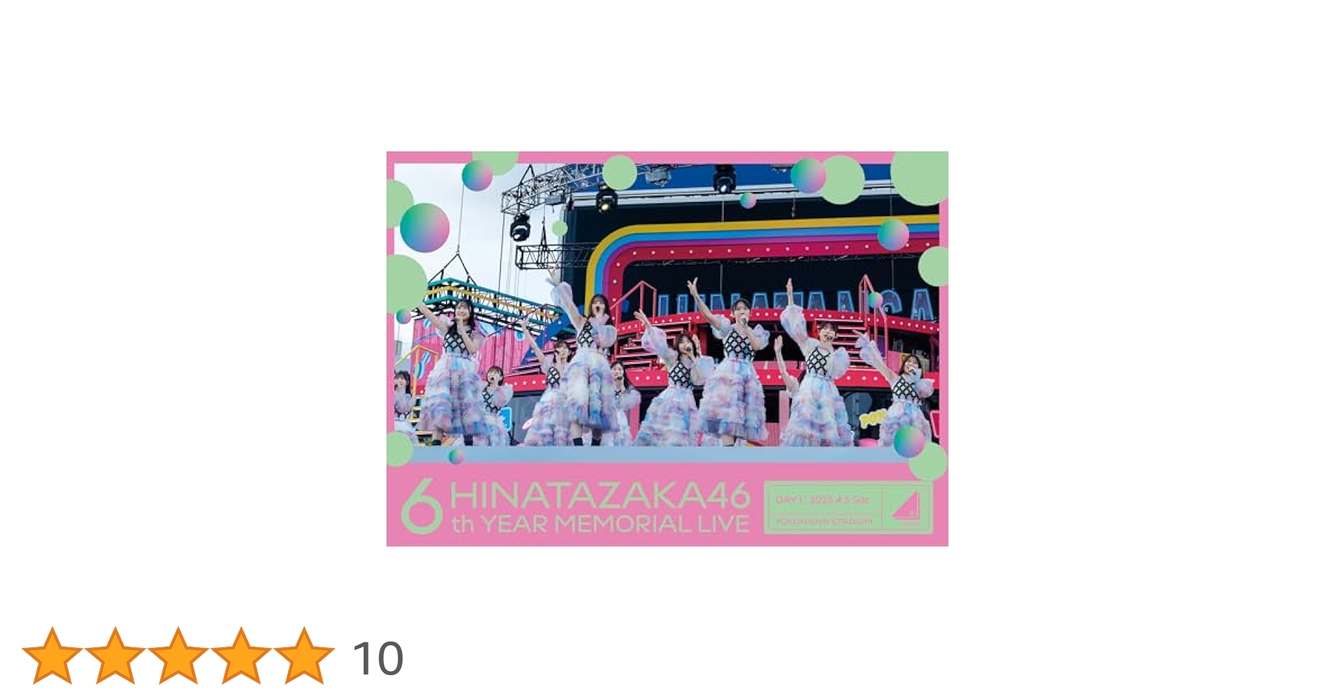 Amazon.co.jp: 6周年記念MEMORIAL LIVE ～6回目のひな誕祭～ in