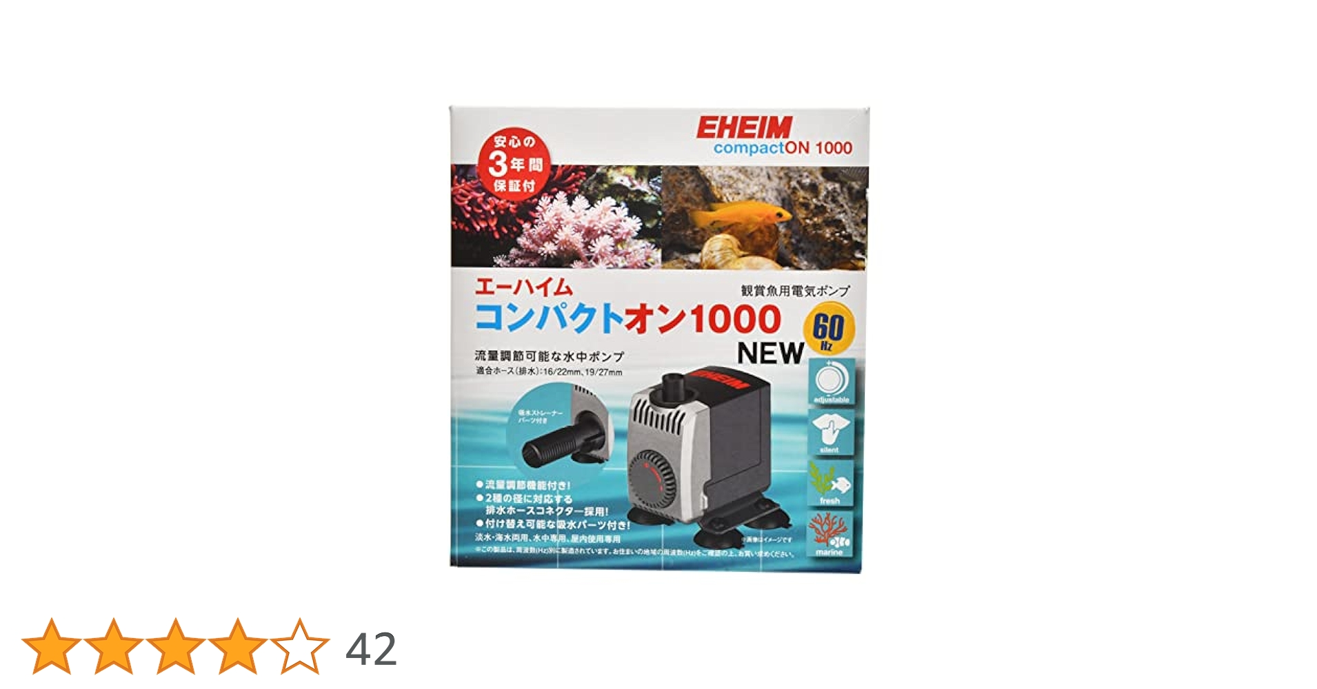 EHEIM コンパクトオン 2100 ポンプ EHEIM｜エーハイム コンパクトオン 2100 ｜ 外部式フィルターの