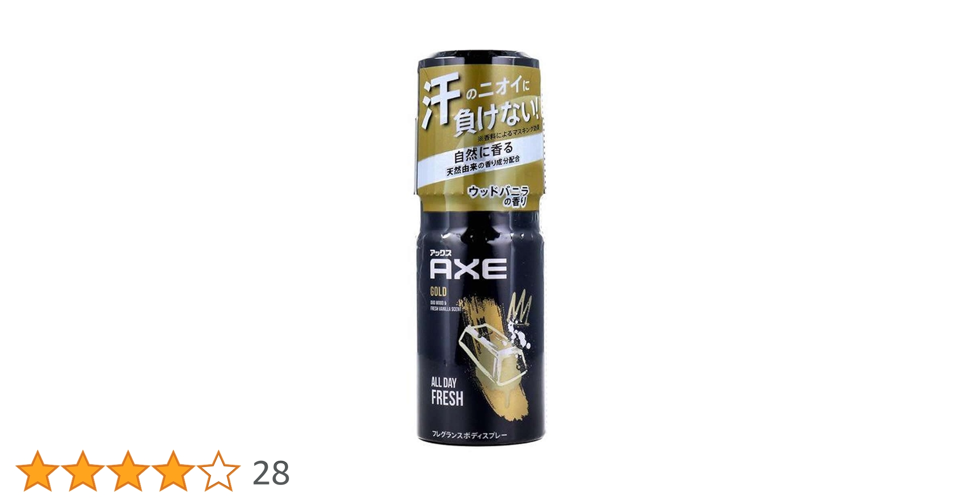 Amazon.co.jp: 【3本セット】 アックス ゴールド 男性用 フレグランス