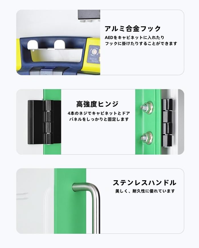 Amazon | AED収納ケース 壁掛け式 アラームライト アラーム機能 軽量