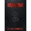 Berserk Deluxe Volume 1