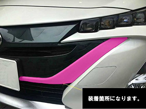 ZVW52 プリウスPHV モデリスタFrグリルガーニッシュ(メッキ) ZVW52 プリウスPHV モデリスタFrグリルガーニッシュ(メッキ)