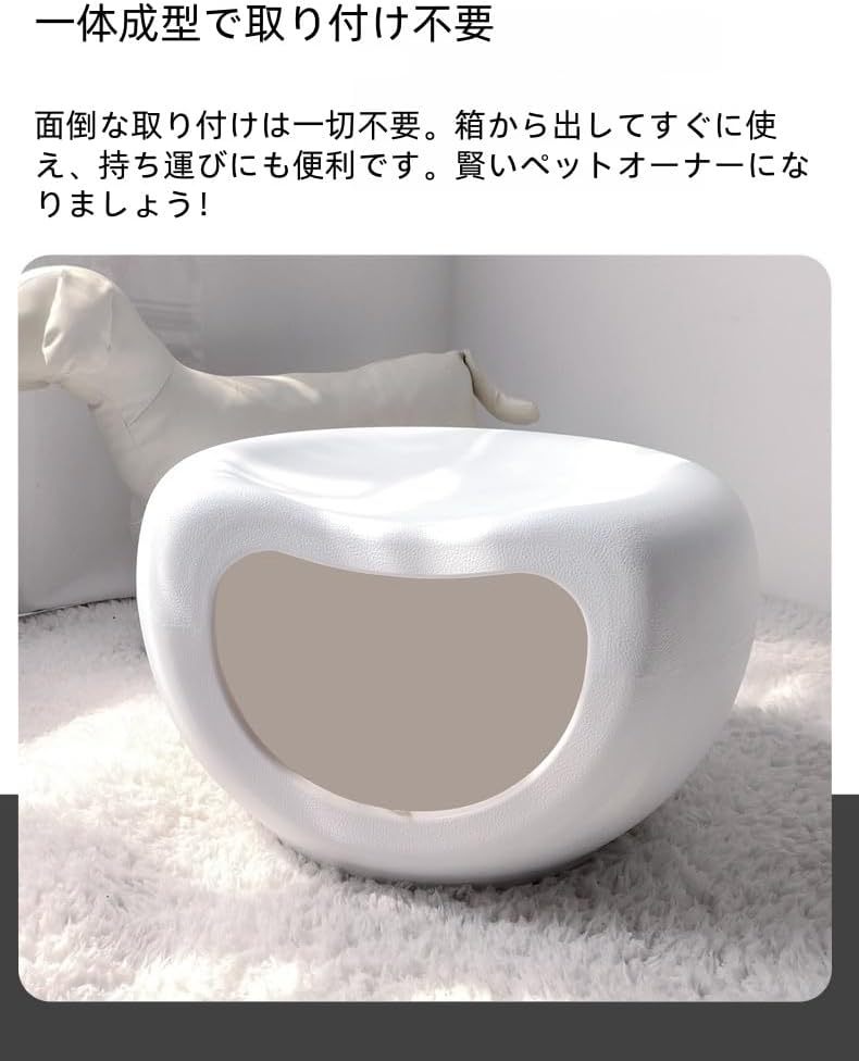 猫用 ドーム型 ベッド 洗える ペットハウス 冬 寒さ対策 通年タイプ 室内 おしゃれ 小型犬 猫用 (ホワイト)