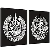 Islamic Calligraphy Wall Art for Living Room Bedroom Home Decorations Arabic Calligraphy Wall Dec...