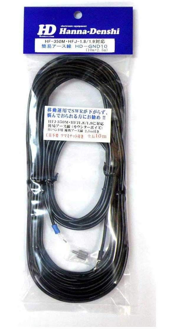 ぽ*ん様 NEC ND3-2M050/F 無線機 5W ぽ*ん様 NEC ND3-2M050/F 無線機 5W