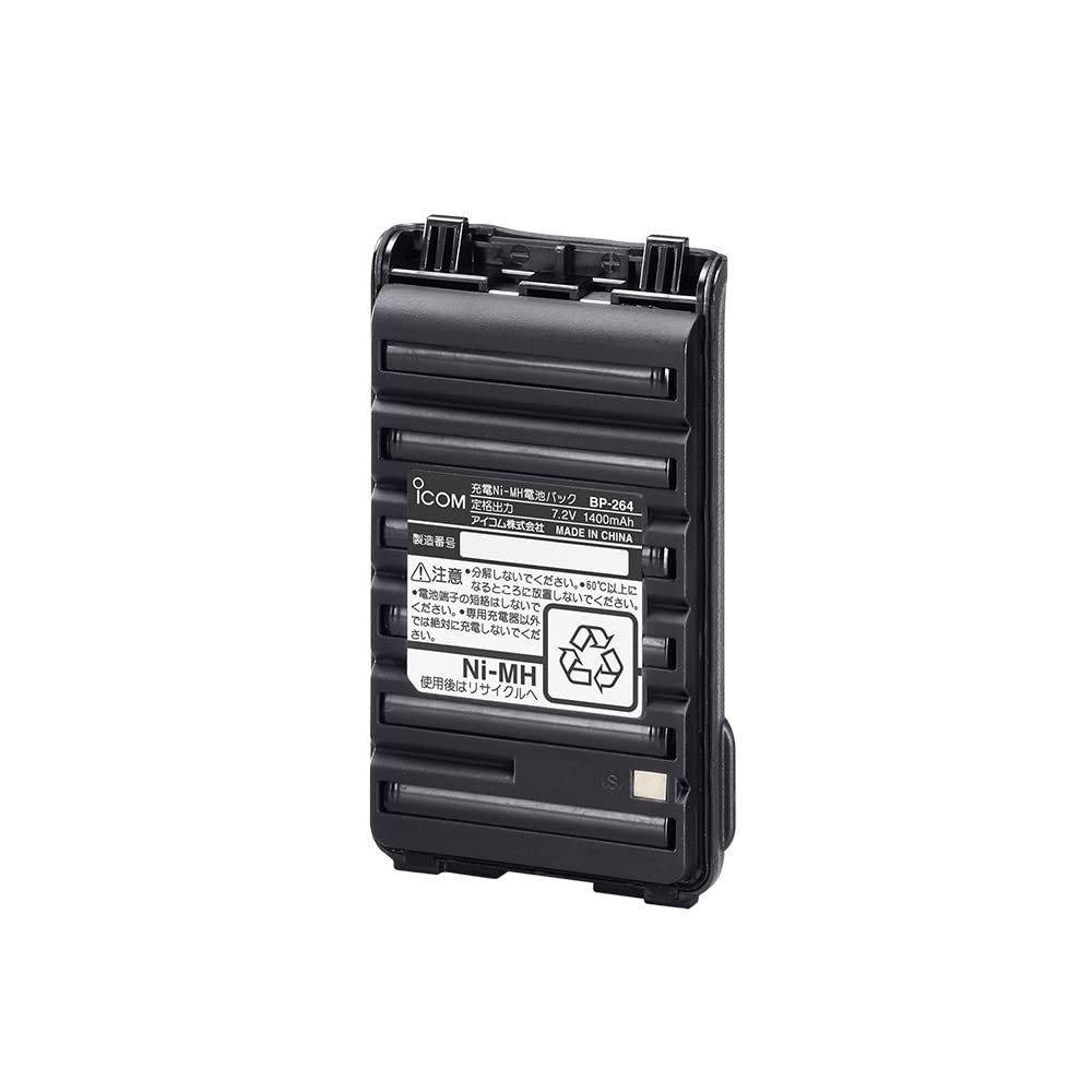 A*A様 ③アイコム リチウムイオンバッテリーパック BP-220N1 BP-220N┃アイコム（ICOM）┃インカム・トランシーバー・無線機