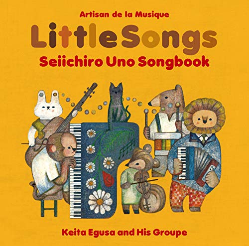 Artisan de la Musique:Little Songs ~宇野誠一郎ソングブック~