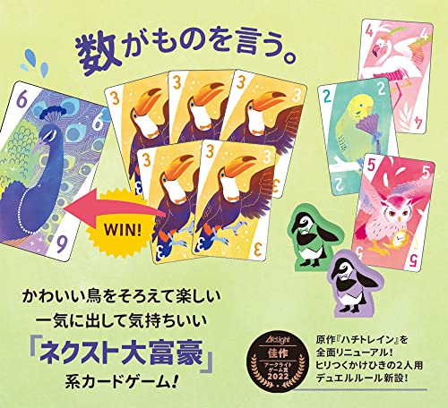 ナナトリドリ 関連画像 2