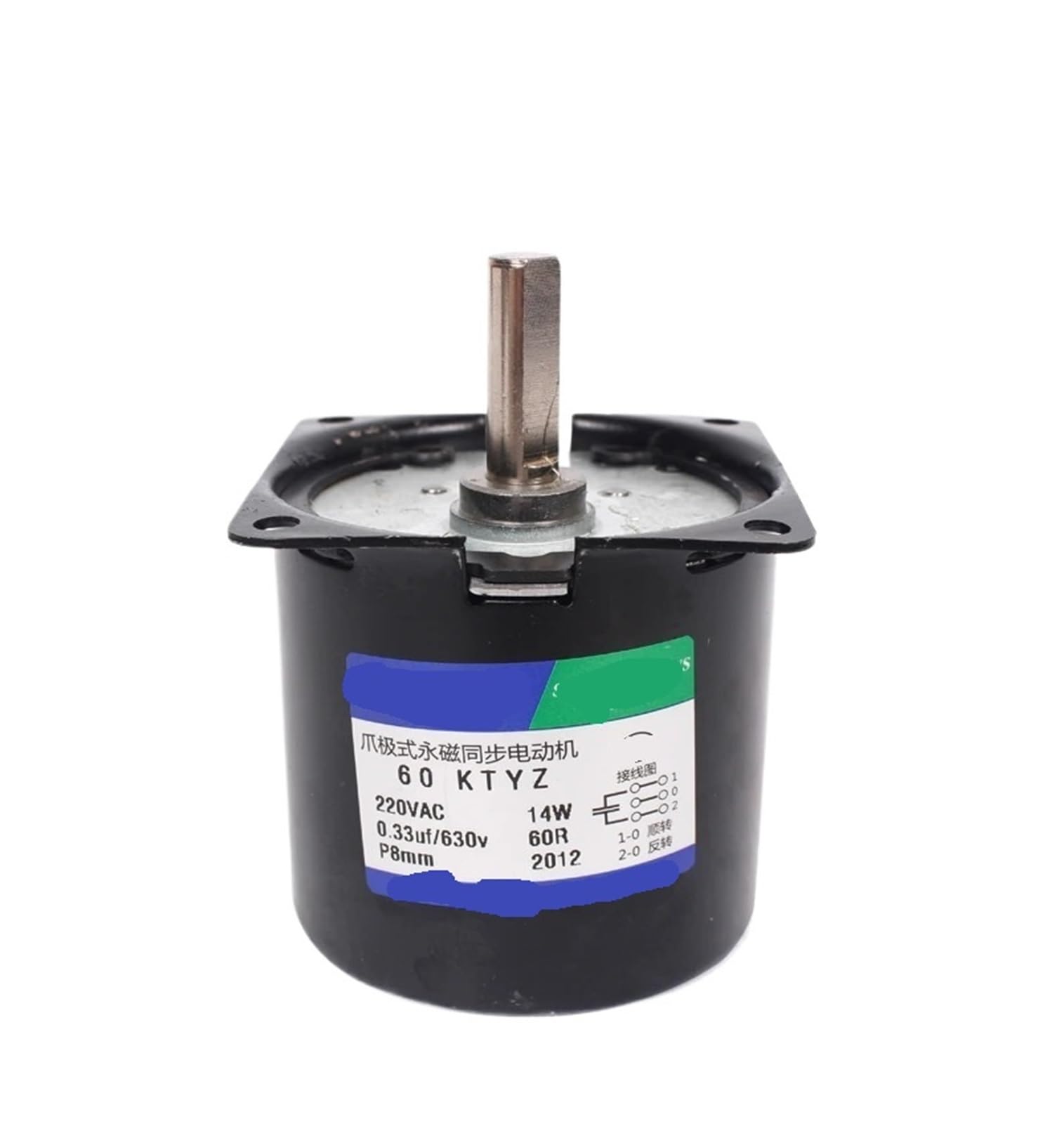 Moteur synchrone à aimant permanent 110V 60KTYZ avec réducteur de vitesse 20rpm