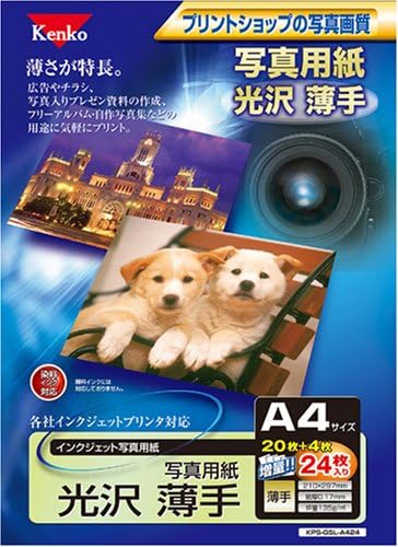 Photo Paper Glossy Sheer A4 Size Pack of 24
