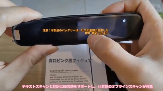 Amazon | ペンスキャナ辞書 ペン型スキャナー翻訳機 電子辞書 112言語