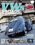 LET'S PLAY VWs (レッツ・プレイ・フォルクスワーゲン) Vol.64
