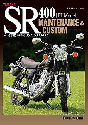 雨は これから 1 (Motor Magazine Mook) | 東本 昌平, 「雨は これから